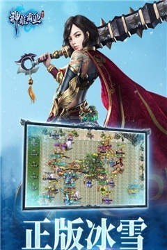 神龙霸业