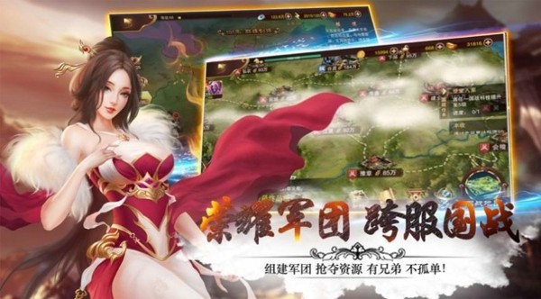 万古魔诉