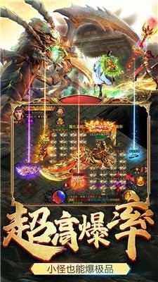雷霆霸业之雷霆传奇