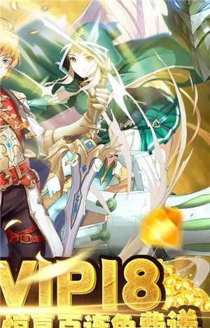 无双斩传奇