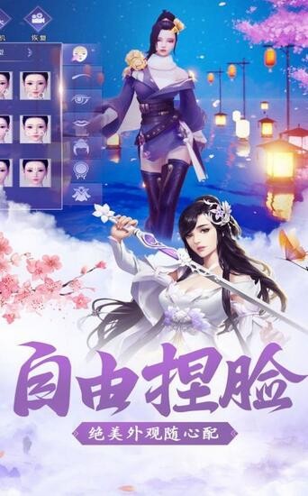 雪中悍刀客