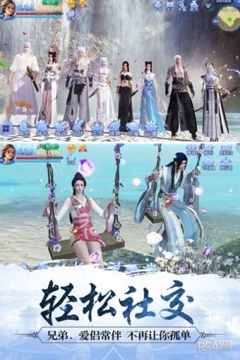 魔天记3D九游版