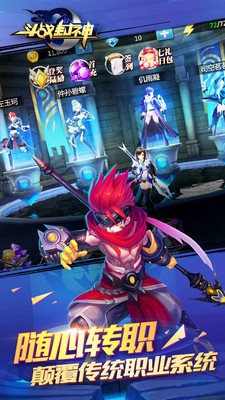 斗战封神九游版