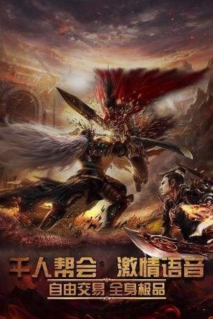 热血都市风云再现