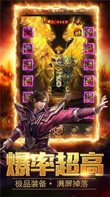 玄苍传奇耀光雷霆