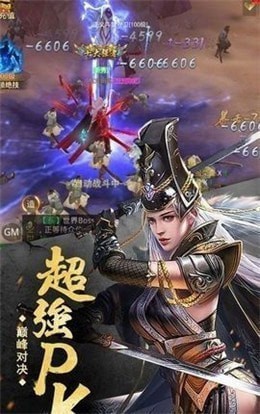 赤月神器