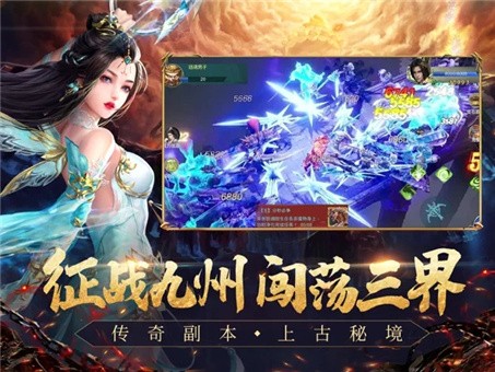 遮天后传荒古圣体
