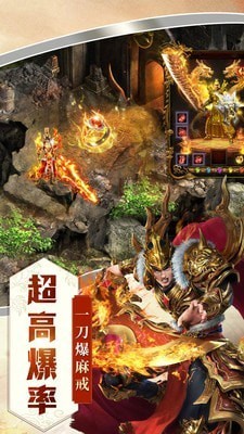 刺沙九零玩传奇