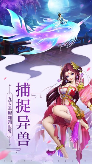 山海问苍天