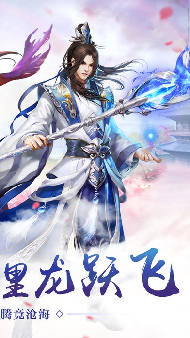 神剑天涯