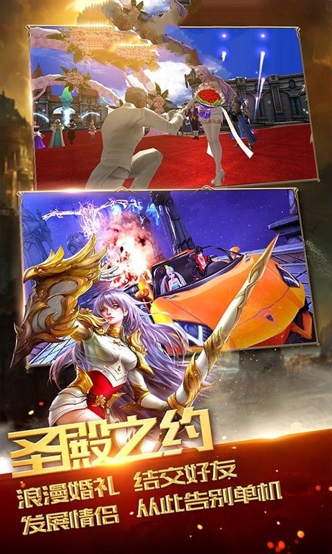 黎明神途