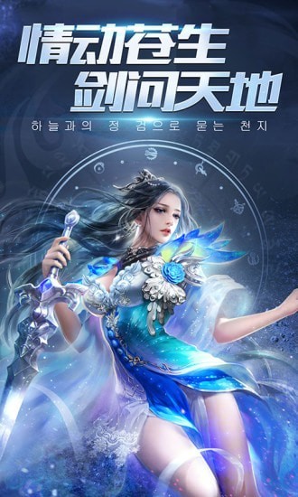 混沌剑决红包版