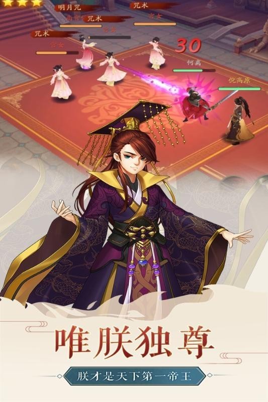 风月幻想乱世寻芳