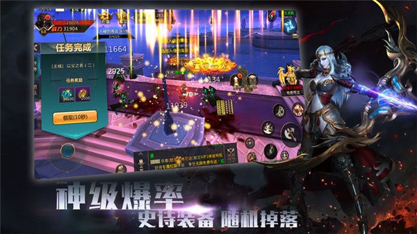 魔神之路