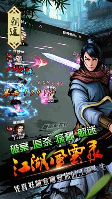进击的拳击手