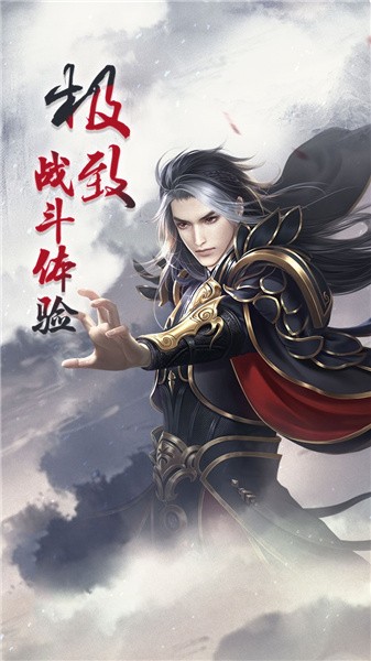 风云神魔传
