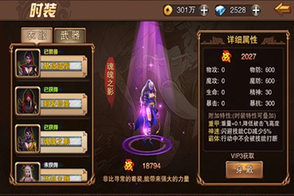 封神之怒九游版