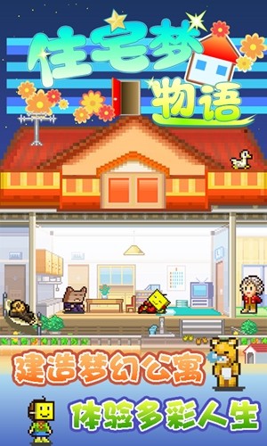 猎魔笔记360版