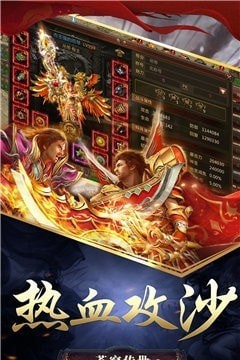 苍穹传之大威天龙