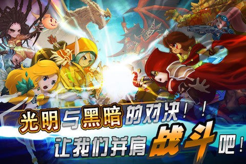 风暴传奇3
