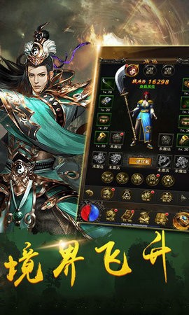 金族传奇神秘大陆