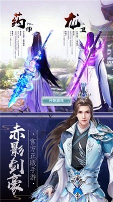 无上仙魔