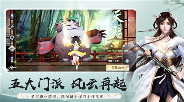 仗剑九州少年侠