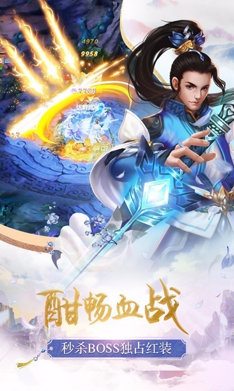 仙境奇幻