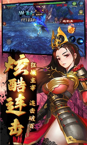 鬼剑豪无限版
