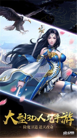 幻剑情缘商城版