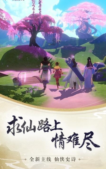 道天录天朝小将