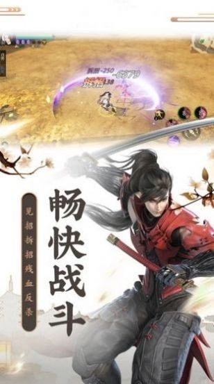 沧海仙途秘月仙境