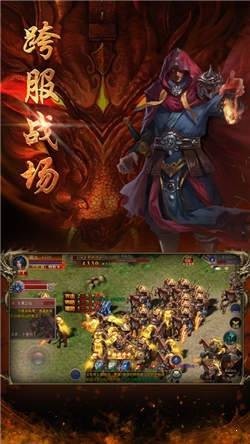 悦享传奇世界