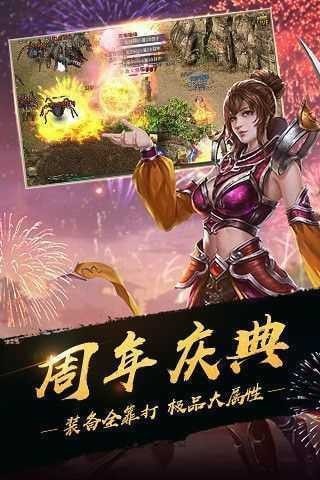 烈焰战刃