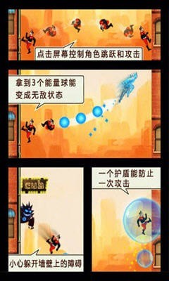 都市侠客