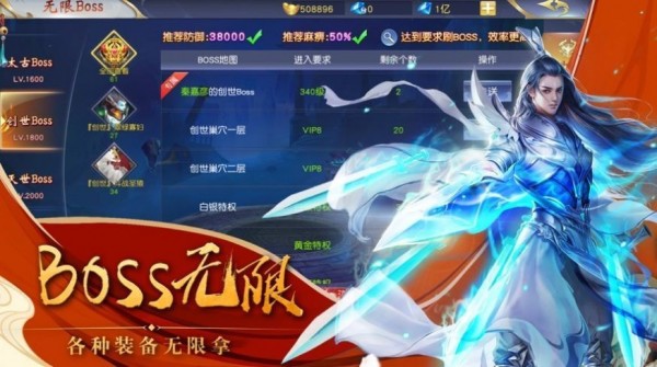 幻灵神兽