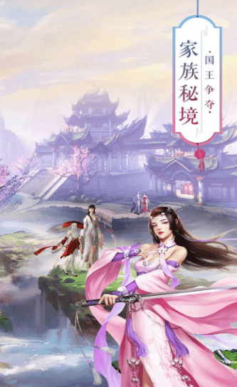 狂神无双之剑来江湖
