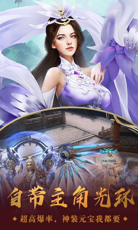战玲珑2之万古神帝
