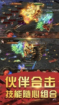 良心传奇复古打金版