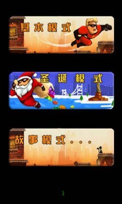 都市侠客