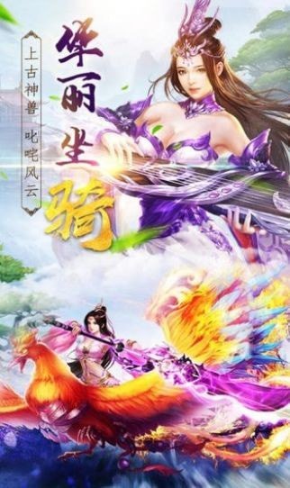 混沌剑决红包版