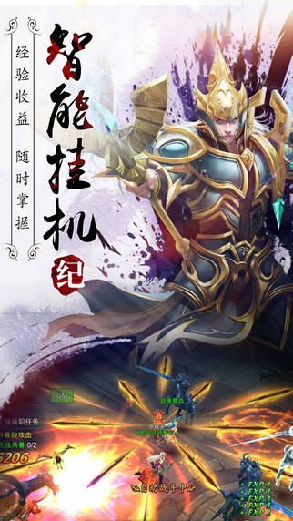 永恒纪元3Dbt版