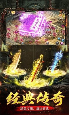倚天神王