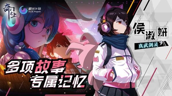 奇门之上九游版