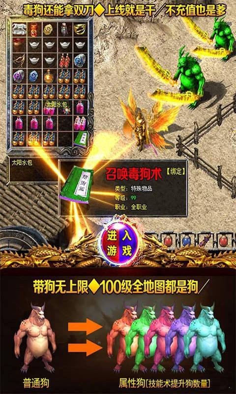 诛天剑决