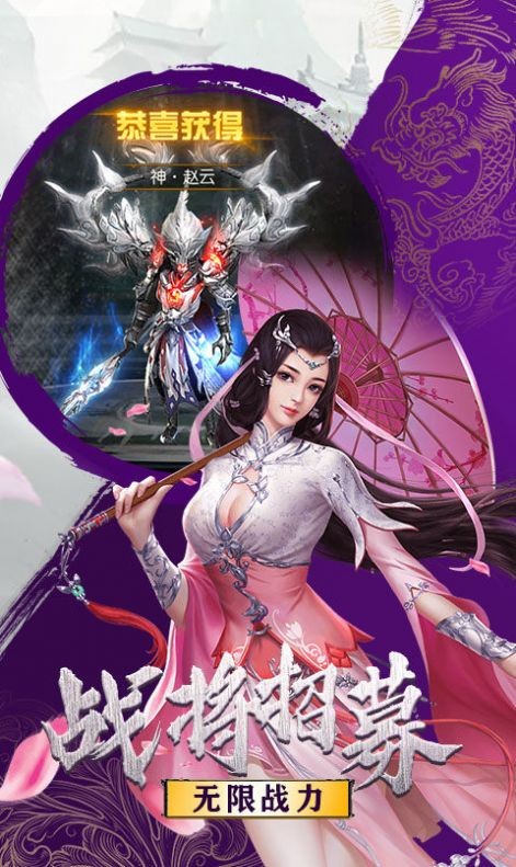 剑道神界