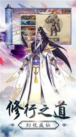 月影神途复古传奇