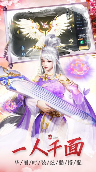 洪荒星辰传
