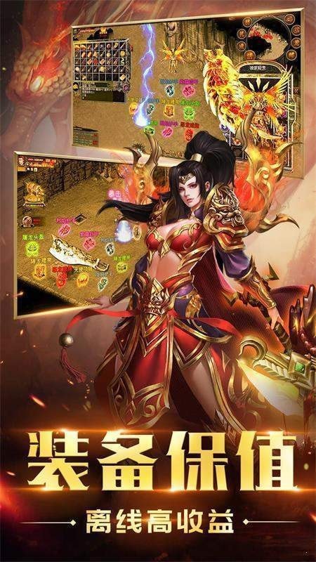 打金合击之狂暴传奇