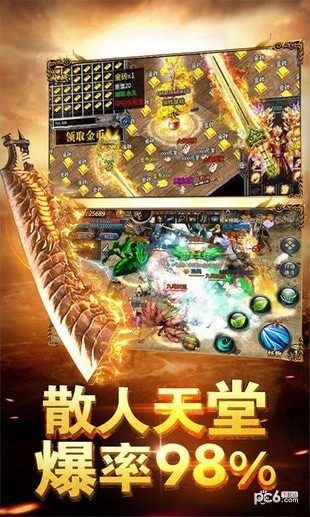 龙哥传奇兄弟攻沙